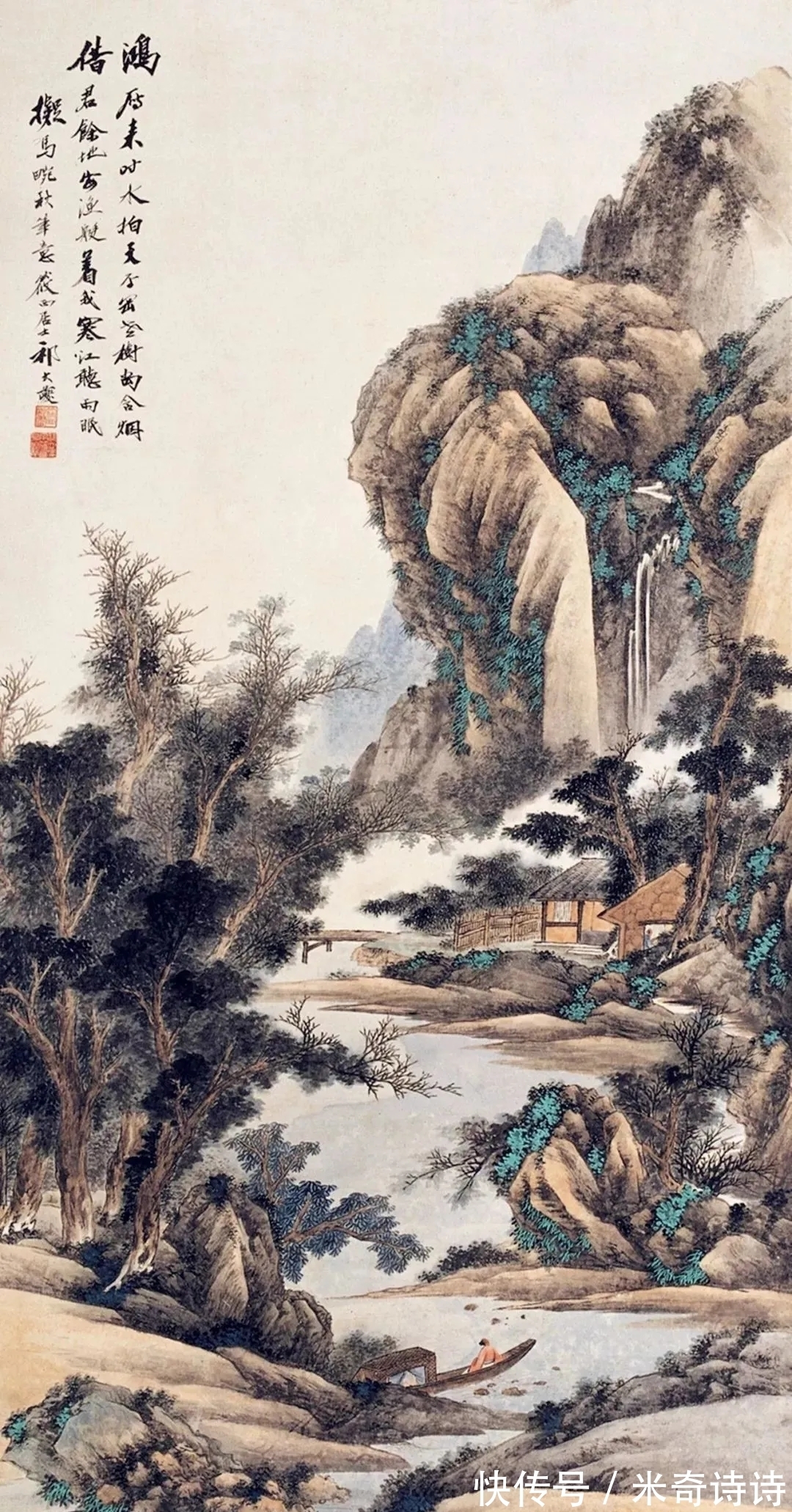 遗忘|祁大夔，一位被人遗忘的山水画家，精工细笔，很可惜！