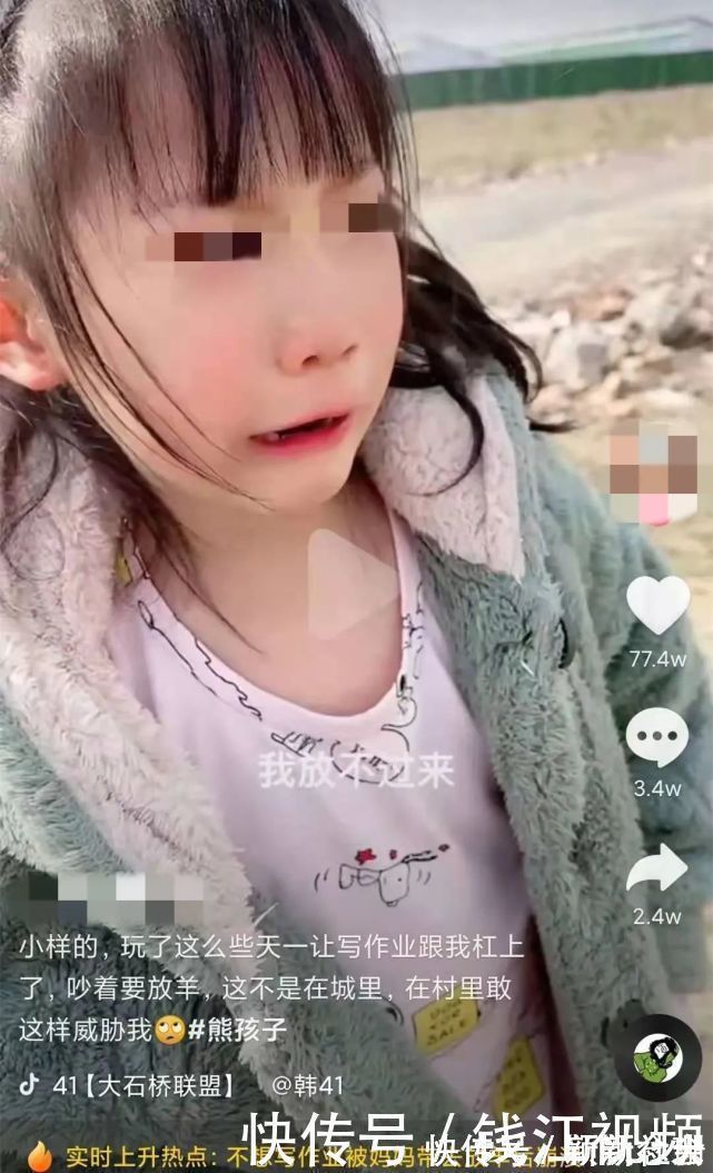 放假|一小女孩放假不写作业,妈妈使了一个“狠招”!引起网友的热议!