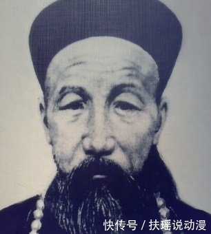 精准|晚清第一天才预言家,精准预测大清灭亡的时间,曾国藩至死都不敢相信