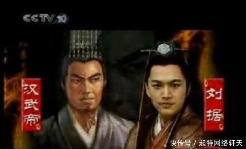 卫子夫|汉武帝曾下“轮台罪己诏”为太子平反,可为何却不为皇后平反呢?