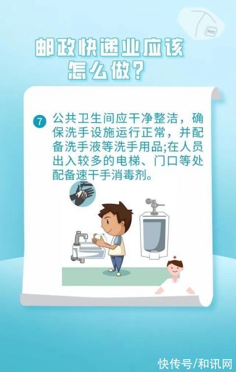 快递|拆个快递健康码变黄要隔离！双十一快递怎么收安全？答案来了