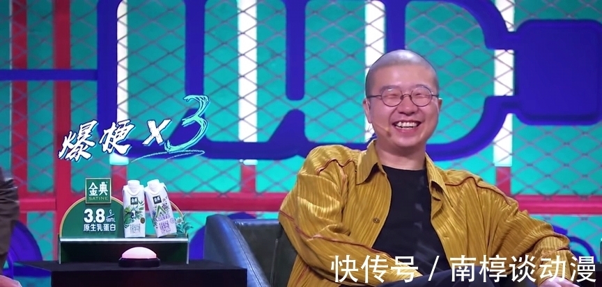 笑死|《脱口秀大会》肉食动物,脱口秀中漫才组合的天花板?