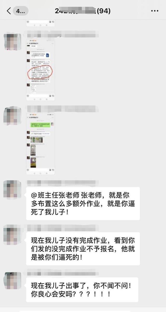 没写完暑假作业，12岁初中男孩7楼跳下妈哭诉，是老师责任吗？