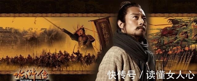 明郑集团！《水浒传》中的梁山集团最大的硬伤是什么！