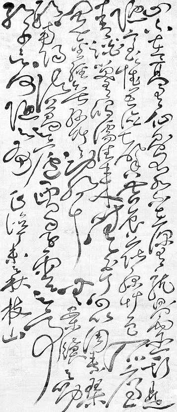 书画家&15位书法家写《陋室铭》,让人超级舒心,洗涤了一切不安!