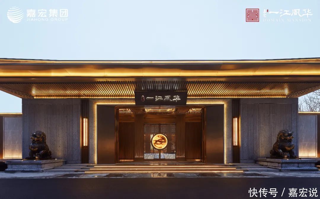 嘉宏一江风华:五进归家,承启东方门第,演绎名门世家