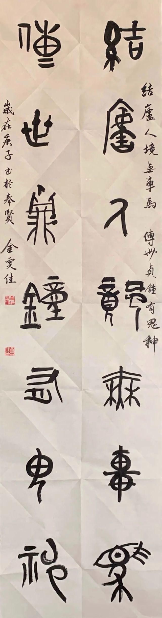  宣传作品|小小艺术家第二弹来袭！还按耐得住你的双手吗？