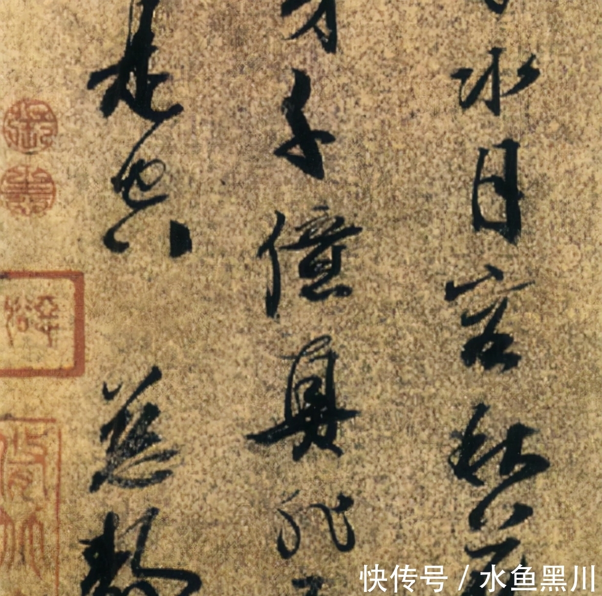 董其昌#邢慈静行书欣赏:行云流水有气势,典型的女子文学家代表