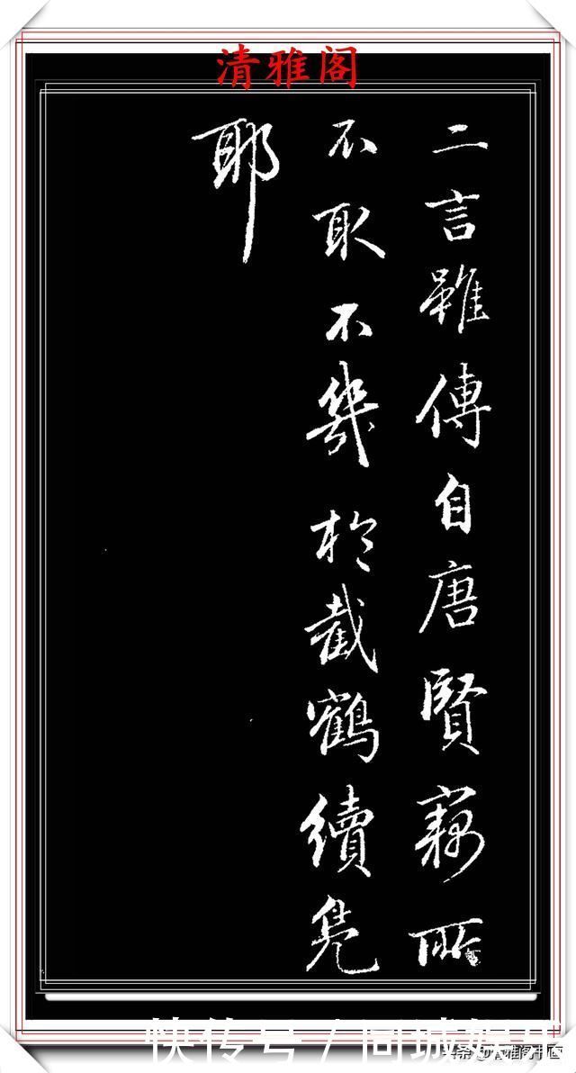 1797年45岁的爱新觉罗·永瑆,行书创作真迹品鉴,纯正书法请收藏