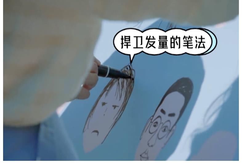 李雪琴|(zhì)不愧是北大畢業(yè)的！李雪琴畫(huà)辣目洋子，隨手幾筆就畫(huà)出了神韻