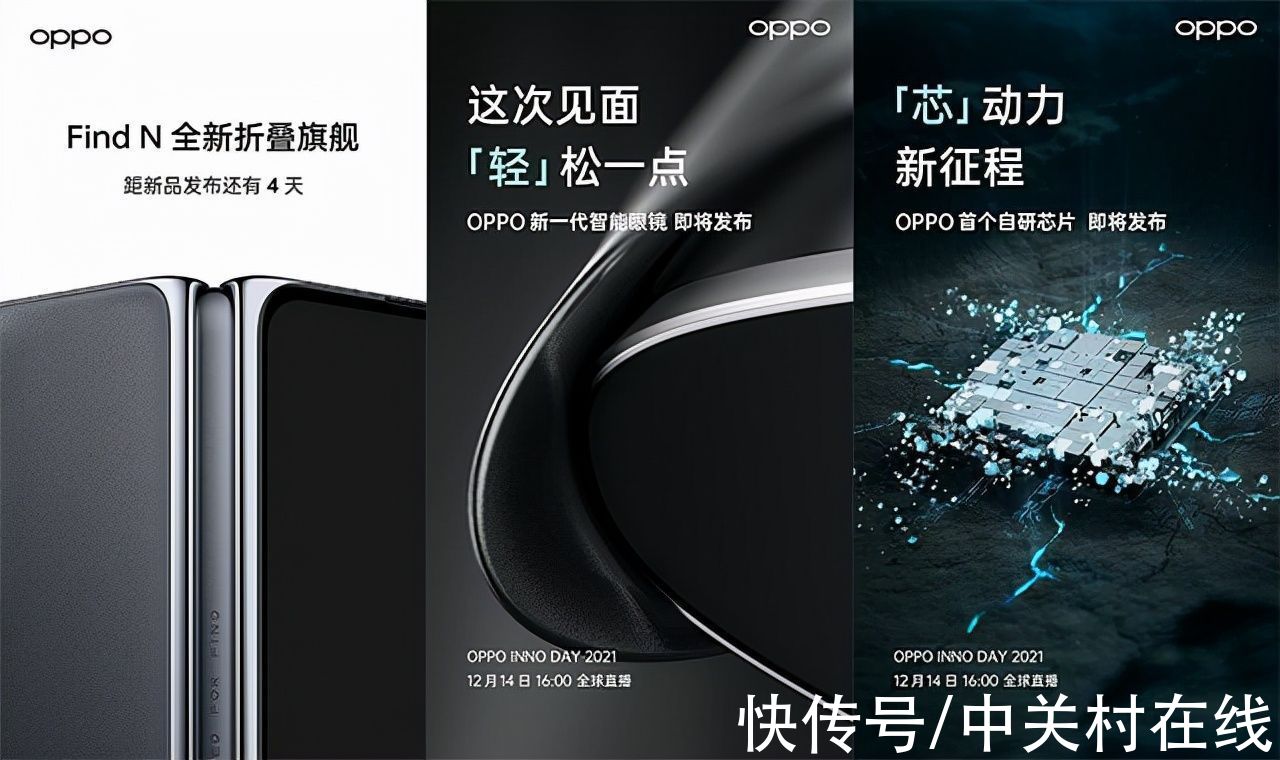 海底两万里|OPPO未来科技大会2021 把科幻照进现实