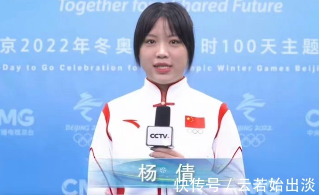 奥运首金|成名后捞金伙食太好了?杨倩明显长胖了,脸大了一圈下巴都平了