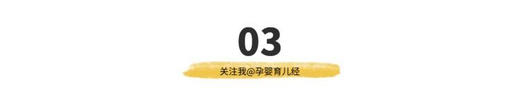 建议|冬季来临，宝宝护肤需要注意什么？建议新手爸妈收藏