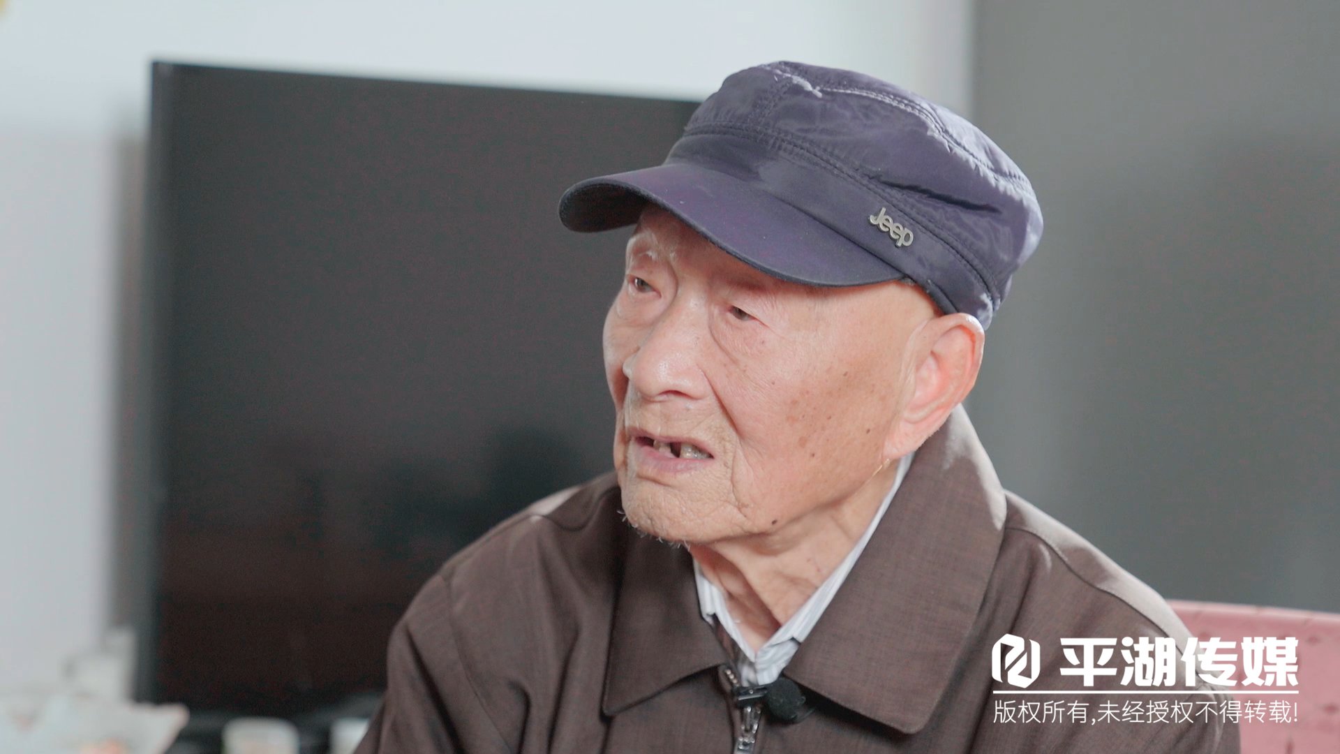 平湖|平湖93岁老兵坚守朝鲜战场四年，为一线战事做好保障！