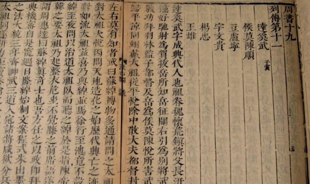 二十四史|清朝已经覆灭一百多年,现如今正史还没有编写完,不承认清朝吗?