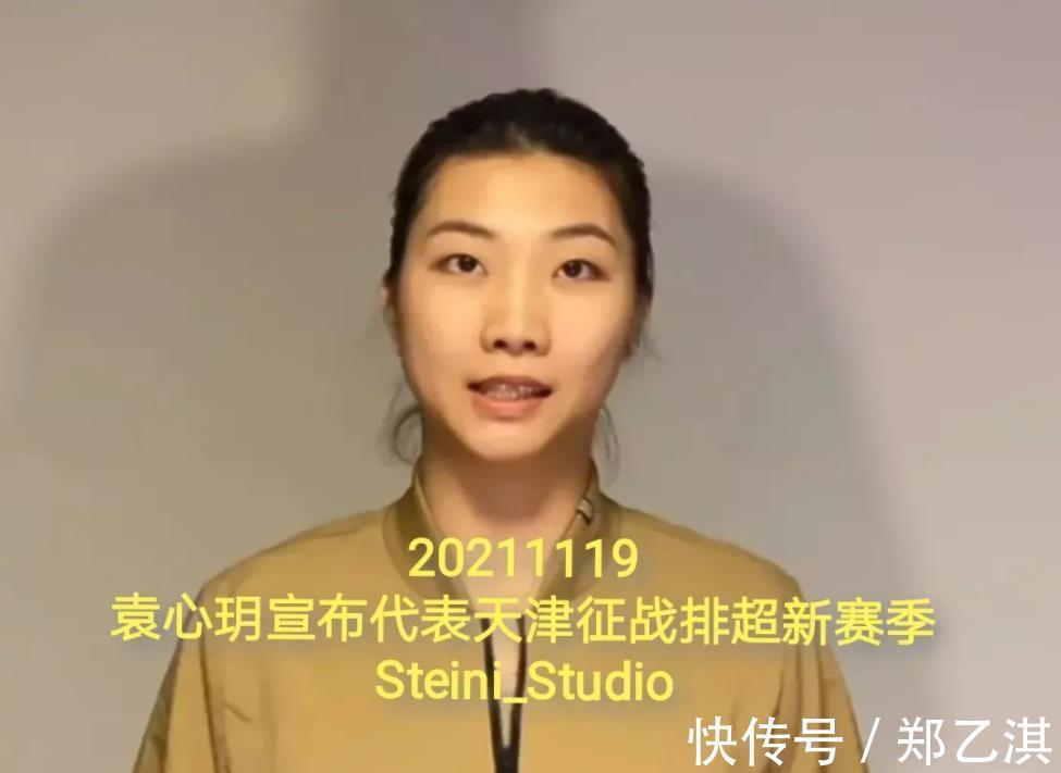 梅笑寒|中国女排最新消息!蔡斌喜欢小个子球员,专心等待朱婷回归!
