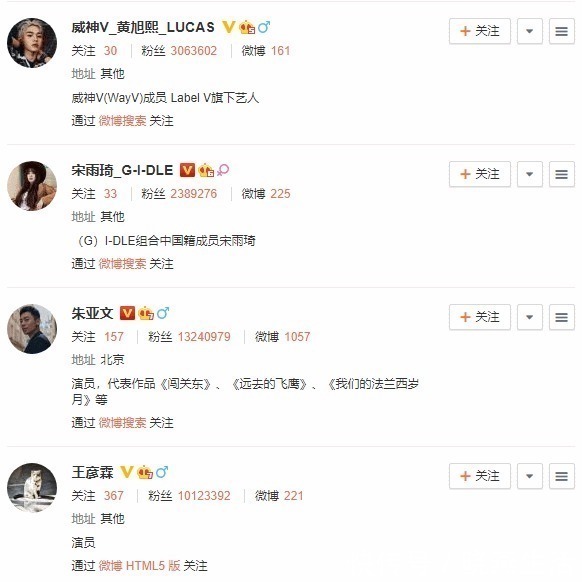 郭麒麟|跑男收官，姚譯添關注列表少了3人，感動的眼淚生生給憋回去