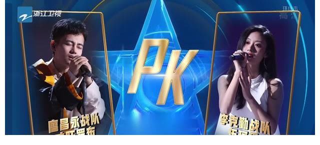 李榮浩|中國好聲音十一期精彩對決