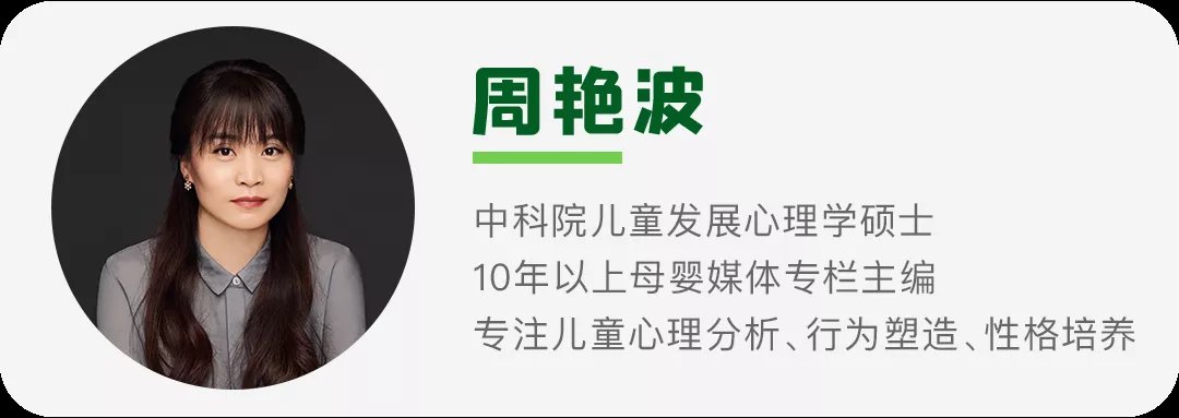 恐惧|孩子胆小、粘人、爱哭？90%的父母第一句话就说错了