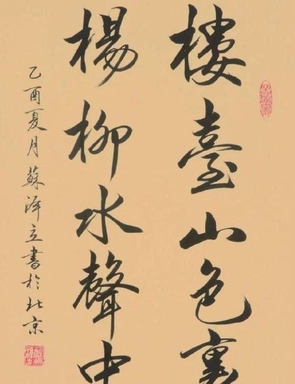 赵孟|她出生书法世家,书功牛气逼人,多少爷们书法家都自叹不如