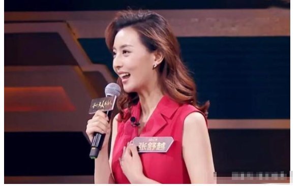 央视主持人张舒越站姿懒散,主持气口把握不到位,观众不认可