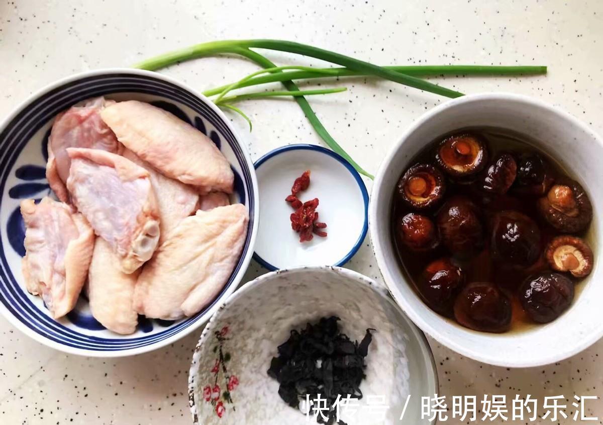 枸杞|鸡翅和裙带菜搭配，蒸一蒸，鲜香入味，全家老小都爱吃的一道菜
