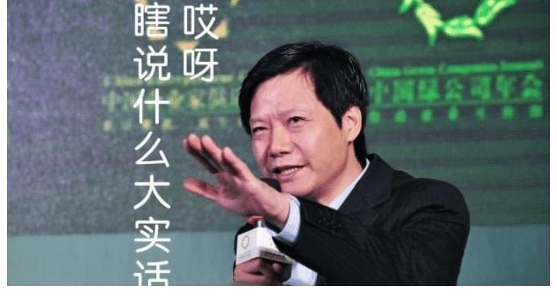 soe小米“翻盖手机”长这样！谁也没想到，“打脸”竟来得如此之快！