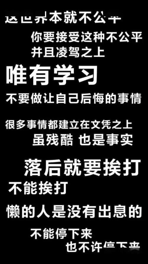 致初三：在你想放弃的那一刻，想想为什么坚持走到了这里