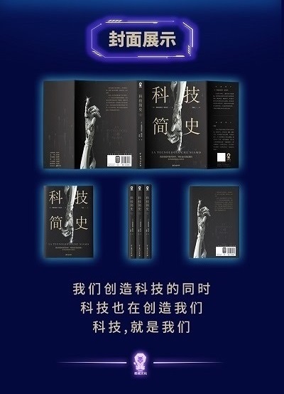 哲学|元宇宙不是开始,而是结果