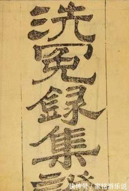 余象斗|古人比现代人朴实吗?明朝一桩奇案显示,他们的心机深不可测