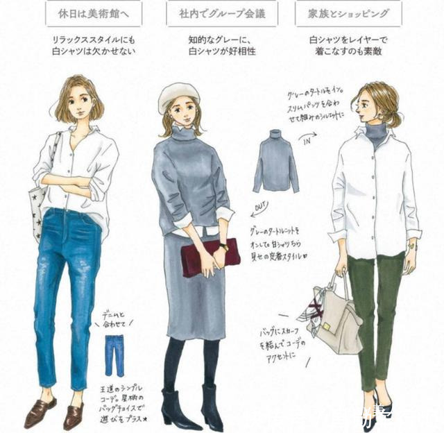 烟管裤 快来取走,日本唯美“秋天衣橱”手绘穿搭,都是高级货