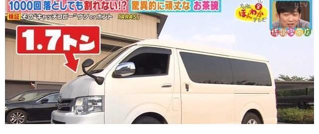 攝制組|“摔不碎的碗”，日本廠商夸下海口，綜藝節(jié)目組真給他摔了1000次