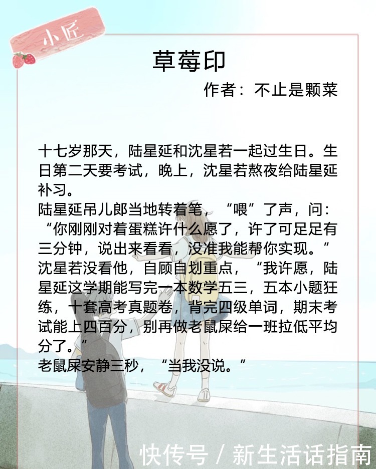 嘴炮|小匠安利|祖安嘴炮十级女主文,草莓印,降落我心上,扶腰