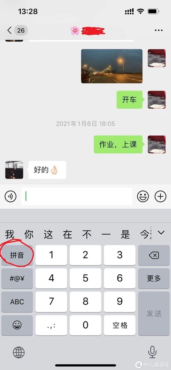 领券|5399买的iPhone13安全下车，到底是用到坏还是旧换新？