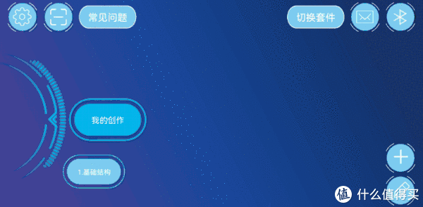 编程|别让孩子输在起跑线上，Lecoo编程机器人大礼包纵评