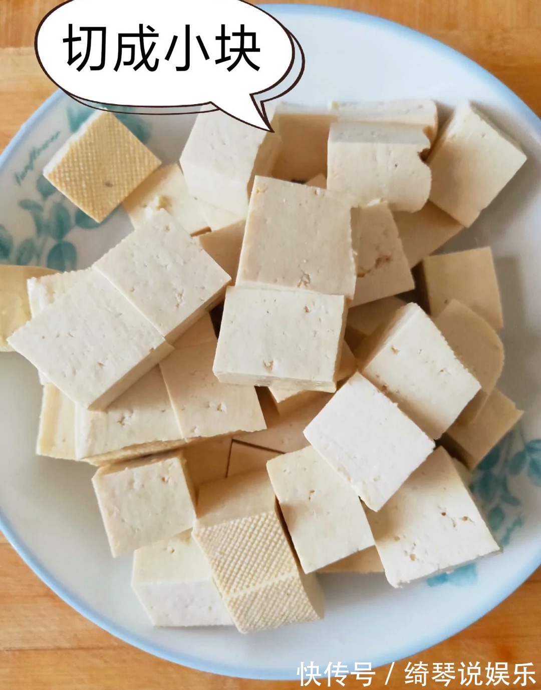 教你做流口水的特色小吃，老豆腐，又脆又开胃，一吃就上瘾