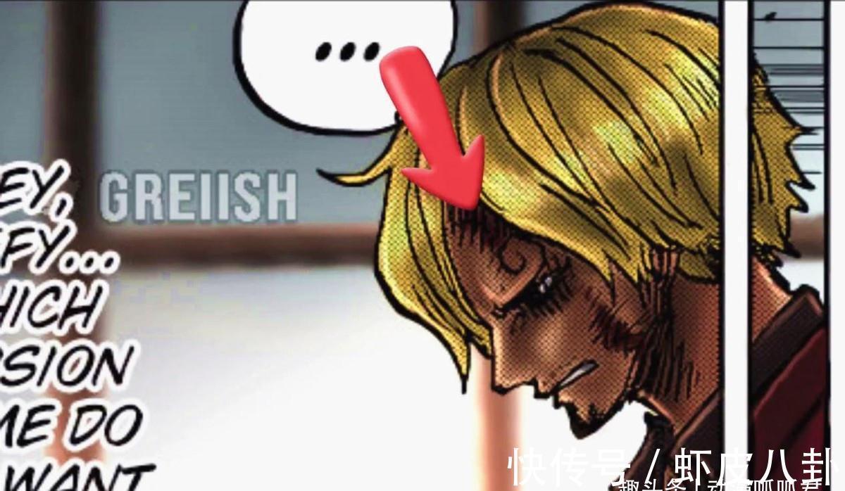 杰尔马|海贼王1031话:山治觉醒能力可能是光属性,还能找回自我吗?