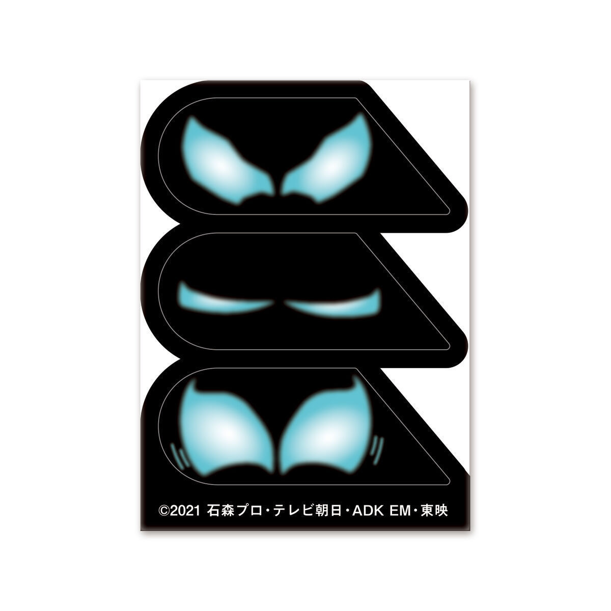 vist《假面骑士利维斯》新品合集!