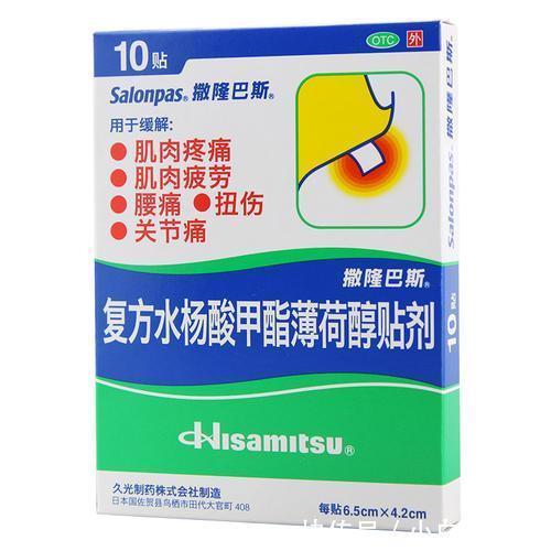 腰突|腰椎犯病又疼痛?骨科专家整理的肩颈腰椎疼痛调理小方法!