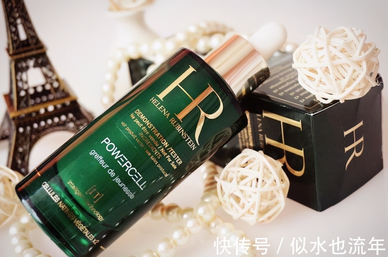 赫莲娜|良心好物:无论是补水美白、还是抗皱效果都非常赞的精华液推荐