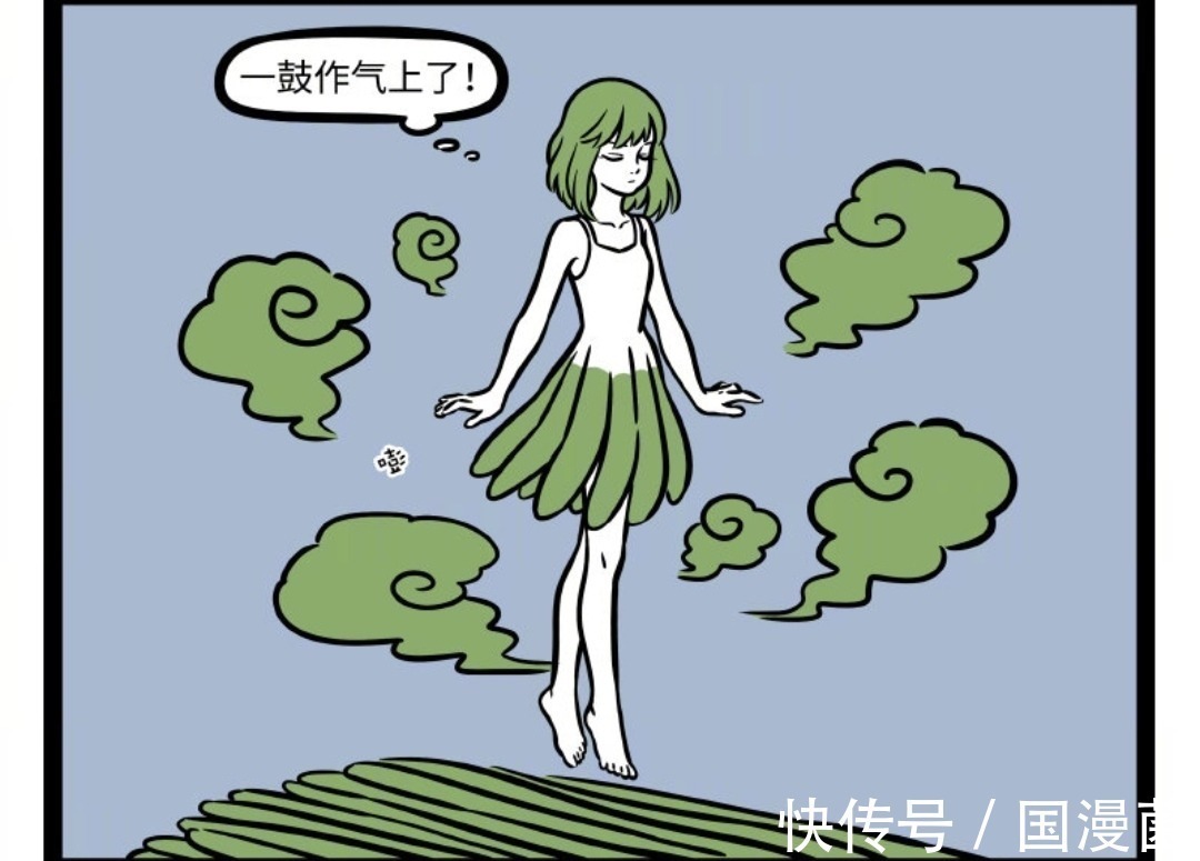 修炼|非人哉:九月转生成韭菜,成精之路很励志,这盘韭菜炒蛋可香?