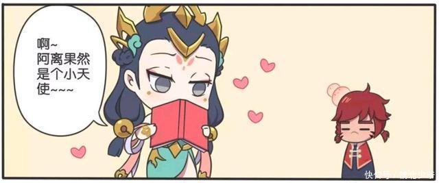 分析|王者荣耀漫画:杨玉环用书分析伙伴性格、首领为什么要给她烧掉?
