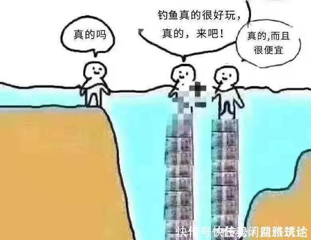 关于钓鱼的五个真实感受,新手可别被“骗”,钓鱼没那么好玩