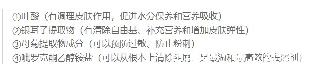 成分|孕期洗发水界的“黑马”,平价且效果不输大牌,却因小众不被熟知