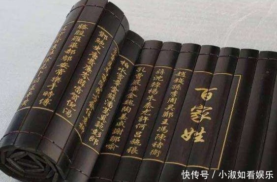 皇帝|中国最老实的姓氏：人口近一亿，却从未出过皇帝，是你的姓吗？