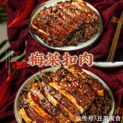  #福气年夜菜#年夜饭必备大菜「梅菜扣肉」（芋头扣肉）