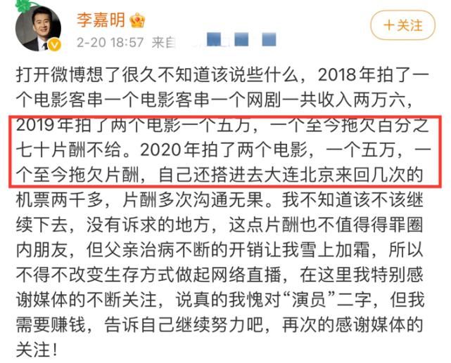 老戏骨李嘉明农村赶宴席还打包？不端架子接地气，却被骂素质低