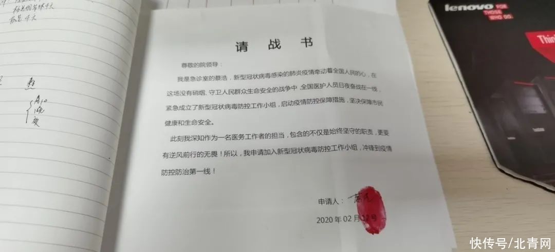 南京市公共卫生医疗中心|“妈，我要进舱了，祝您生日快乐！”