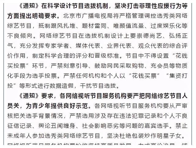 节目|爱奇艺一系列骚操作引发的连锁反应，说唱节目今年可别全被整凉了