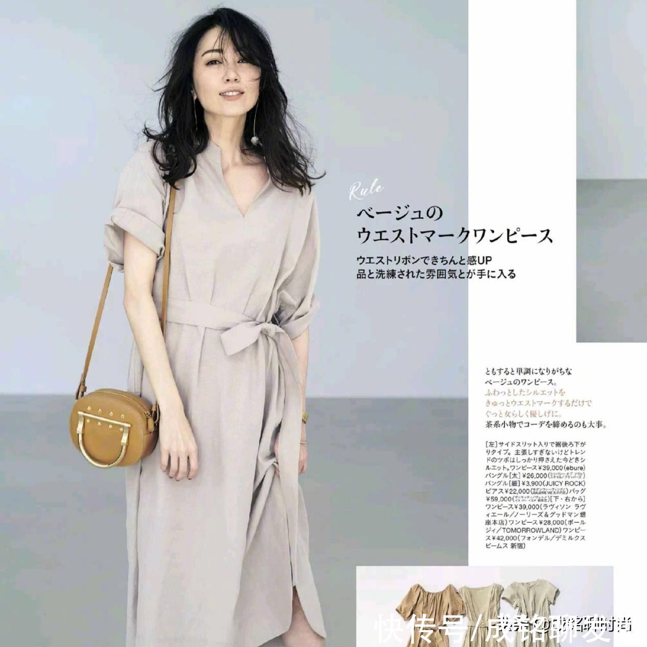 穿搭|女生穿裙子有多美，10组温婉大气的日系裙装搭配，时髦又显气质